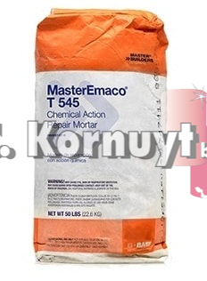 BASF MasterEmaco T 545